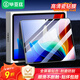 畢亞茲 適用2023款 OPPO Pad Air2鋼化膜 OPPO平板電腦11.4英寸高清膜 耐刮防磨全屏覆蓋膜 PM212-高清