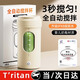 蕉加全自動攪拌杯充電咖啡杯電動搖搖杯懶人便攜健身蛋白粉奶昔杯子 米白色【Tritan材質(zhì)+可充電】 嬰用奶瓶級材質(zhì)+3秒攪拌