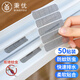 秉優(yōu)紗窗修補貼門(mén)窗流水孔防蚊貼條窗戶(hù)排水口漏水孔貼紗網(wǎng)破洞魔術(shù)貼