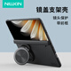 耐爾金 【帶前殼】適用OPPO Find N5手機(jī)殼磁吸全包磨砂防滑鏡蓋支架殼防摔保護(hù)套輕薄簡約男 磨砂Prop黑