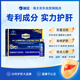 海王金樽牡蠣大豆肽肉堿護肝口服液8瓶酒場救星酒后養(yǎng)肝晚睡緩解疲勞