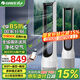 格力（GREE）電風(fēng)扇無(wú)葉凈化落地扇智能去除灰塵顆粒物空氣循環(huán)扇家用塔扇遙控8檔凈化空氣無(wú)葉風(fēng)扇 FWZ-1202Bg