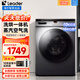 海爾（Haier）洗衣機全自動(dòng)滾筒10公斤家用變頻一級能效帶烘干洗烘一體機大容量防過(guò)敏除菌除螨筒自潔 【洗脫烘干一體】蒸汽除菌+空氣洗+雙噴淋+桶自潔