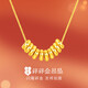 Lossot足金碎碎金黃金吊墜女5D硬金圓環(huán)項(xiàng)鏈送女朋友老婆生日禮物