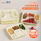 登比一次性飯盒四格餐盒打包盒外賣快餐盒帶厚蓋分格飯盒1000ml*50套