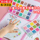 LNGA LANDGRE兒童手指畫(huà)印泥彩色印泥印臺手掌手指印泥盤(pán)幼兒園手指畫(huà)印顏料安全繪畫(huà)涂鴉可水洗小學(xué)生繪畫(huà)工具 【24色】手指畫(huà)印泥