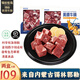 錫哈牧場(chǎng)內(nèi)蒙古西門塔爾牛牛腩新鮮原切牛腹腩正宗牛腩黃牛肉不注水不滾揉 牛腩1kg*2盒 2kg
