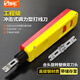 三堡（SMT） 打線刀 打線器模塊 網(wǎng)絡(luò)電話配線架打線工具 打線鉗中國臺灣進口 HT-3133TB 雙頭沖擊式 110/88型