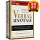 正版 言語(yǔ)優(yōu)勢 Verbal Advantage 具有強大詞匯量的十個(gè)簡(jiǎn)單步驟 英語(yǔ)單詞書(shū) 英文原版
