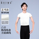 柏屋舞苑舞蹈服短袖練功服男生圓領(lǐng)黑色t恤緊身藝考基訓服上衣 白色（人棉） 185