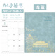 George Willsons2025年工作小秘書日程本時(shí)間管理每日目標(biāo)任務(wù)月計(jì)劃打卡本a4筆記本日歷記事本定制商務(wù)辦公記錄本 A4小秘書-淺藍(lán)18個(gè)月版