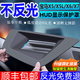改造者寶馬x5抬頭顯示保護(hù)罩HUD汽車用品 寶馬x5抬頭顯示保護(hù)罩/曲面款 寶馬x5汽車用品