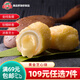 玖嘉久【任選7件】牛肉丸蝦丸芝士包火鍋食材丸子家庭火鍋關(guān)東煮 【糯嘰嘰】黃金芝心燒*1包-160g