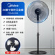 美的（Midea）電風(fēng)扇落地扇家用商用工業(yè)機械式辦公室宿舍電扇18吋工程扇大風(fēng)量遠距送風(fēng)金屬搖頭扇 3葉金屬鋁扇【升降可調】FES-45-20A