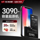 飛毛腿蘋果X電池【3C認證丨超容版3090mAh】蘋果手機內(nèi)置電池更換大容量 適用于iPhoneX