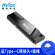 朗科U336高速USB3.0 128G寫(xiě)保護防病毒U盤(pán)商務(wù)辦公學(xué)習電腦手機加密優(yōu)盤(pán)數據安全寫(xiě)保護開(kāi)關(guān)高速u(mài)盤(pán) USB3.0寫(xiě)保護U盤(pán)(送TypeC轉接頭+掛繩) 128GB