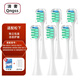 清奢適配doltz松下電動牙刷頭EW-DC01小彩刷DC02/GDC01通用DC033/WEW0890W/EW-DC12/DP55/DC31/PDP51 6支 DC01/02 白色
