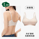 松山棉店小薄荷細(xì)肩帶隱形透氣杯文胸?zé)o痕內(nèi)衣軟支撐水粉色-無(wú)痕外擴(kuò)杯M