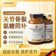 COVO COYO進(jìn)口骨折營養(yǎng)品補品骨折骨裂恢復(fù)的藥促進(jìn)骨頭愈合藥骨傷骨折鈣片 骨營養(yǎng)素+氨糖軟骨素組合裝【關(guān)節(jié)受損 氨糖同補】