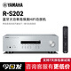 雅馬哈（YAMAHA）【補貼15%】R-S202 合并式立體聲HIFI功放機 2.0藍牙無線功放機 高保真高還原發(fā)燒功放機 FM收音 R-S202