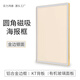 白木木（baimumu）磁吸海報框畫框展板相框定制掛墻磁力展示框鋁合金電梯廣告框工廠 金邊銀面(加厚14mm) 外框60*90CM
