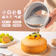 魔幻廚房戚風(fēng)蛋糕模具烘培工具8寸烤蛋糕圓形陽(yáng)極活底模具烘焙模具烤箱用
