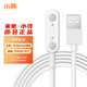 小尋兒童電話(huà)手表充電線(xiàn)【原裝】充電配件磁吸數據線(xiàn)適配7/7X/C7A/6/6X/6C/5pro/5X/5C/U2 pro/U2/U1