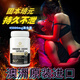 AOJU澳巨澳洲進(jìn)口袋鼠牡蠣膠囊45000mg男士活力持久耐力生蠔雄風(fēng)片促澳洲袋鼠牡蠣精 90粒*1瓶