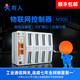 有人4Gdtu邊緣計算PLC網(wǎng)關(guān)RTU遠程IO控制器5G路由器 Bacnet網(wǎng)絡(luò)繼電器MQTT圖形化編程模擬量采集M300  USR-M300（4G）