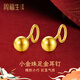 周福生黃金耳釘小金珠耳飾金耳環(huán)小金豆光珠彎針金耳飾七夕禮物送女友 【3mm】單只約0.25g