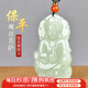 可玉可求七夕禮物 和田玉觀音吊墜 男款青白玉石保平觀音菩薩玉牌 品牌包裝盒