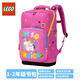 樂(lè )高（LEGO）小學(xué)生書(shū)包1-3年級兒童雙肩包減負輕立體背包男女 獨角獸 20244
