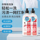 GLISTEN CLEANER能士衣物泡泡凈活氧凈去污清潔強力亮白清潔劑溫和泡沫泡泡凈 500ML 規格