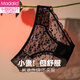 莫代爾性感蕾絲內(nèi)褲女士純棉抗菌襠2025新款純欲小仙女生紅色透氣短褲 黑色+紅色 2條 M (160) 80-100斤