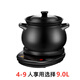 SPHE正品蘇泊全自動(dòng)電燉鍋分體煲湯鍋熬煮粥陶瓷養生家用多功能電砂鍋 9L [純黑款]9.0L煲C+黑底座[推薦