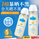 BEAI兒童防曬噴霧霜SPF50防水防汗持久防紫外線戶外軍訓(xùn)90ml
