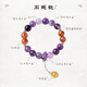石頭記（istone）九紫離火紫水晶手串紅膠花水晶手鏈情緒穩(wěn)定七夕情人節(jié)禮物送女友 【九紫】紫水晶