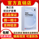 海之圣亞麻籽明目護眼保健膏眼霜眼部精華乳護眼神器正品微商同款 護眼膏1盒【2支】