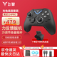 飛智黑武士4Pro無線游戲手柄類xbox手柄支持SwitchSteam手機(jī)DW12C無線黑神話悟空明末淵虛之羽手柄 黑武士4Pro+充電底座套裝