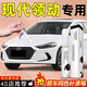 際元現(xiàn)代領動補漆筆汽車專用原廠漆色漆面劃痕修復神器用品配件適用于 【優(yōu)雅白】補漆筆+磨砂紙 現(xiàn)代領動【原廠漆色】