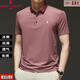夢(mèng)特嬌法國進(jìn)口男士桑蠶絲短袖T恤翻領(lǐng)冰.絲中年商務(wù)休閑條紋薄款polo衫 粉紅 XL 175/92A