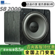 SVS 超重低音炮 SB1000 PRO /PB-1000 Pro有源音響家用客廳家庭影院 SB2000(不支持app調試)