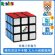魔方魯比克魔方三階兒童益智早教玩具入門(mén)初學(xué)順滑比賽專(zhuān)用生日禮物 3階魔方【比賽專(zhuān)用】