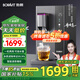 BORAVIT勃朗【國家補(bǔ)15%】凈飲一體機(jī)即熱飲水機(jī) RO反滲透凈水器家用可免安裝可外接水管臺(tái)式直飲機(jī) 【雙水源款】Q11即熱型