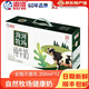 海河牧場(chǎng)牛奶 天津市民奶 中華老字號 純牛奶 學(xué)生營(yíng)養早餐奶睡前安神 250ml*12瓶【一箱裝】