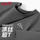 班尼路（Baleno）短袖t恤男夏季運(yùn)動(dòng)透氣冰絲網(wǎng)眼速干上衣男士簡(jiǎn)約潮流寬松半袖