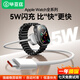 畢亞茲【5W閃充】適用蘋(píng)果手表充電器 apple iwatch充電器編織線(xiàn)s11/10/9/8/7/6/ultra3/SE3磁吸快充底座