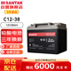 山特（SANTAK）C12-38 山特UPS電源電池免維護鉛酸蓄電池 12V38AH