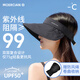 牧爾西防曬帽女大檐帽遮陽(yáng)帽子夏季蛋卷戶外運(yùn)動(dòng)跑步大檐可折疊太陽(yáng)帽女
