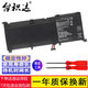 臺(tái)積達(dá) 適用于 華碩 asus UX501J 筆記本電池 UX501J